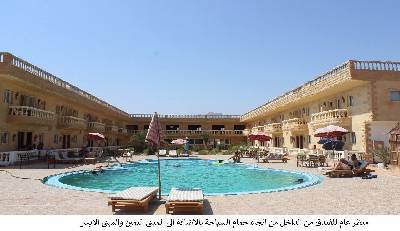 Cinderella Camp Nuweiba