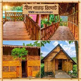Nil pahar resort bandarban