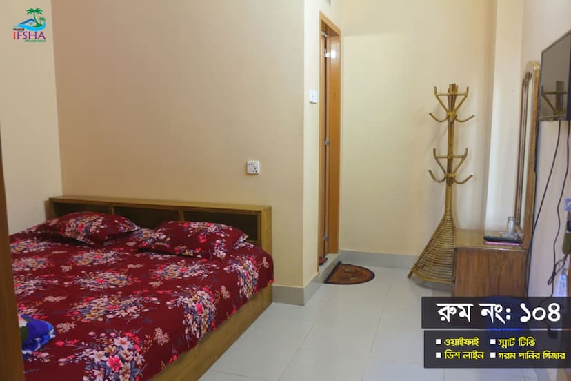 Couple room 104