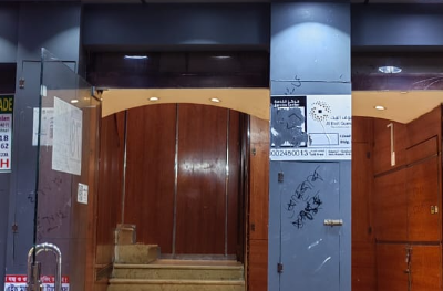 multi 219 - 7
