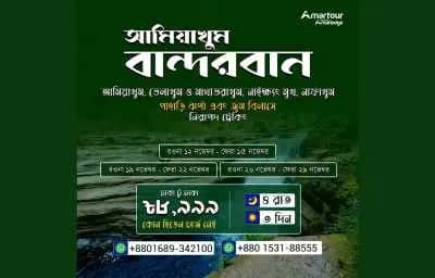 Bangladesh